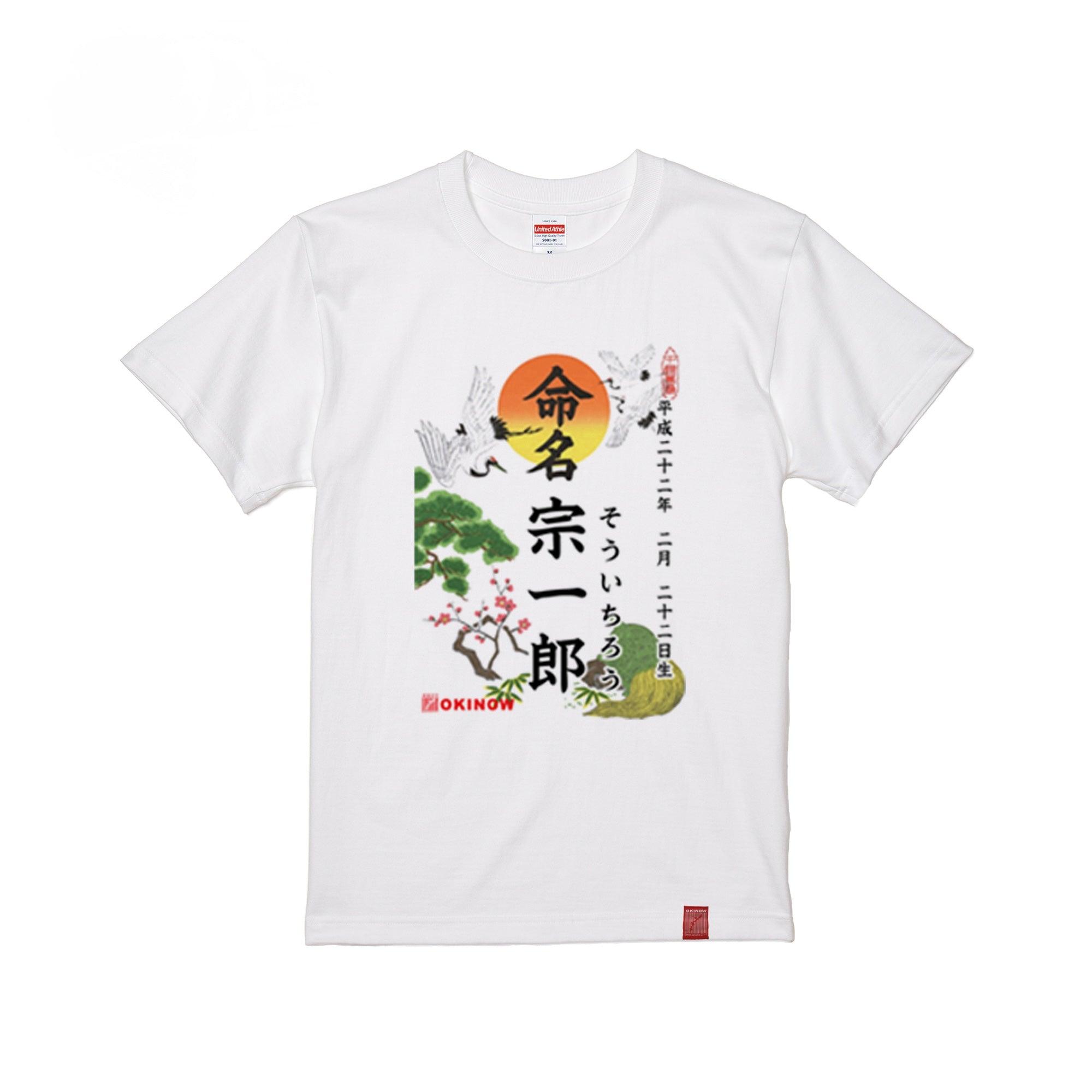 キッズTシャツ