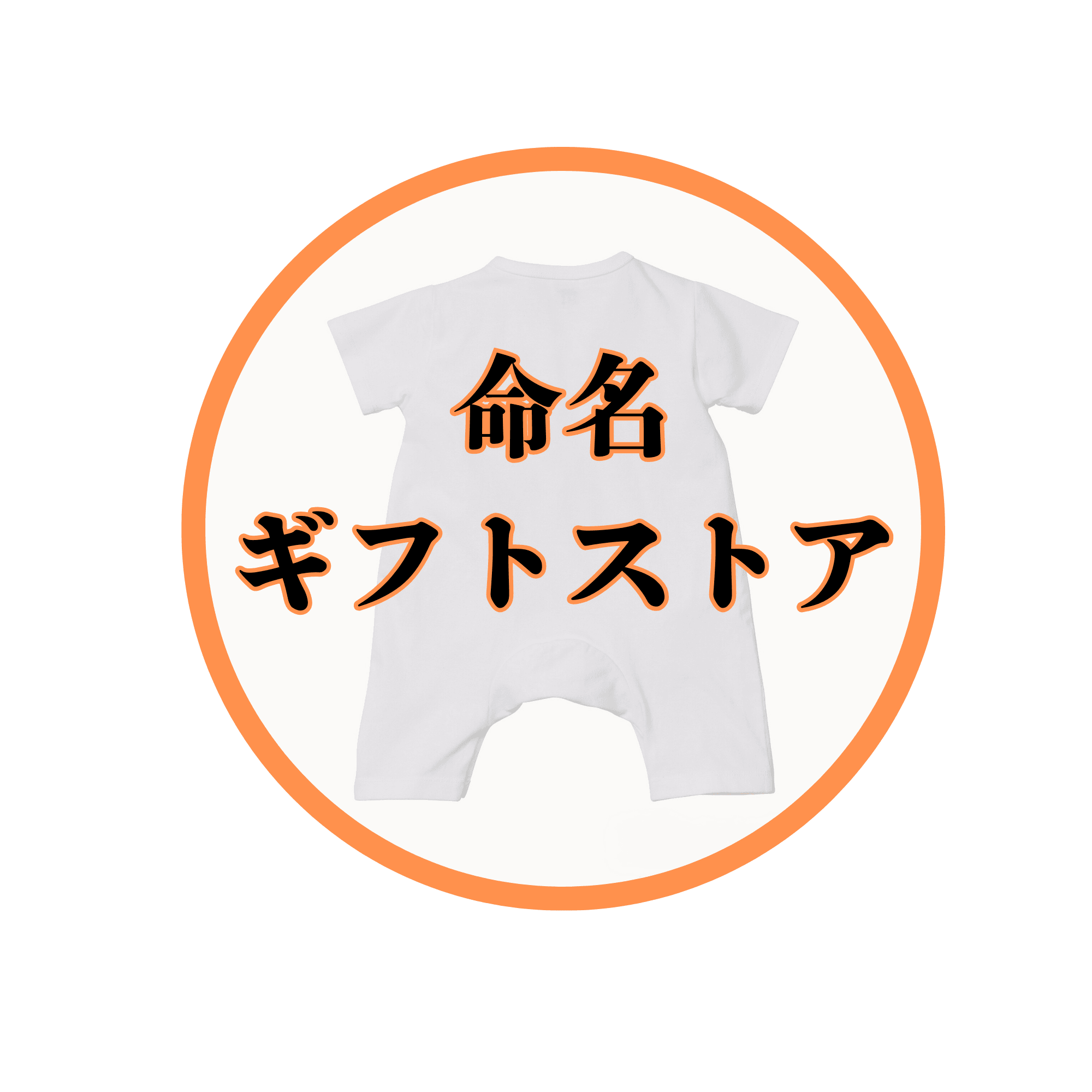 おすすめ商品