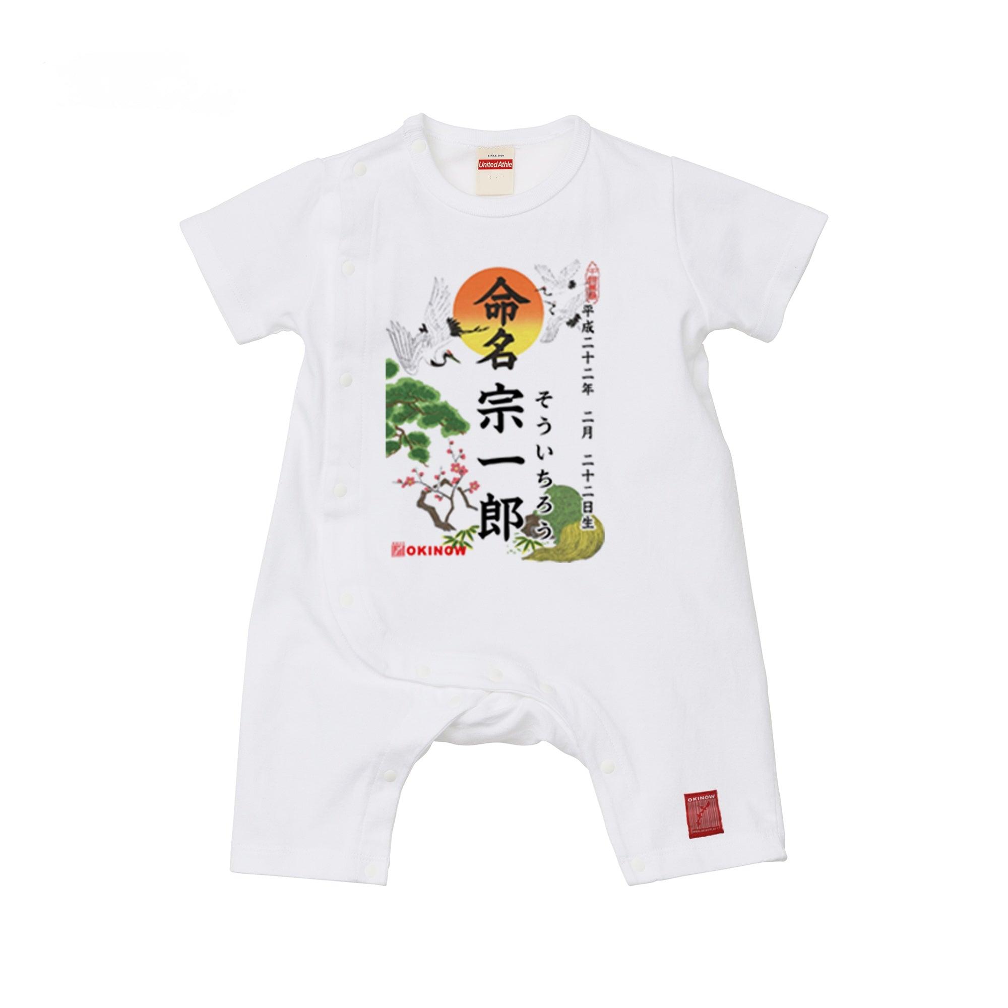 オーダー受付中☆額入り命名ミニTシャツ 命名Tシャツ - らふるふの手書き服