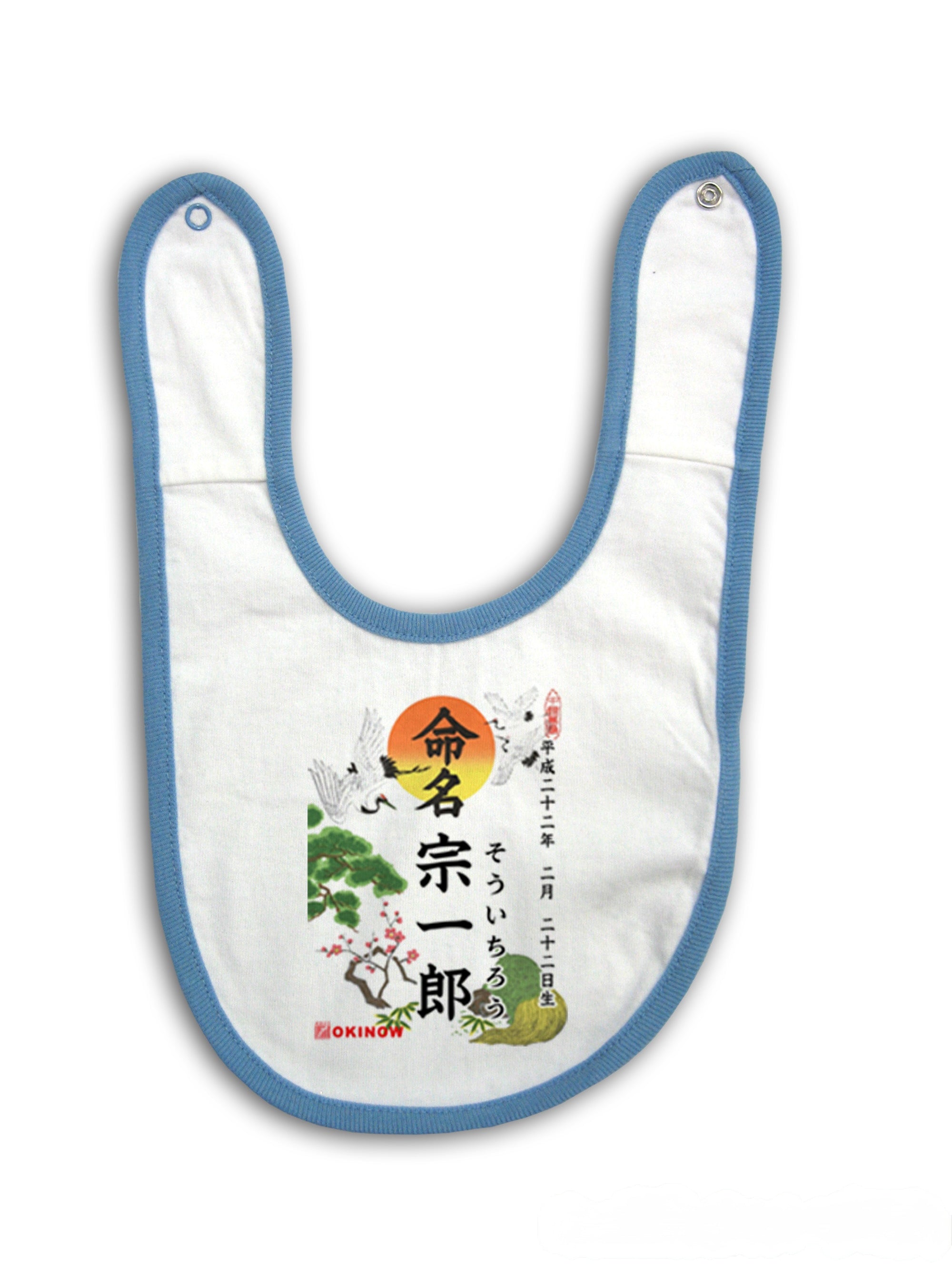 命名スタイ(よだれかけ)【横20cm×縦31cm】