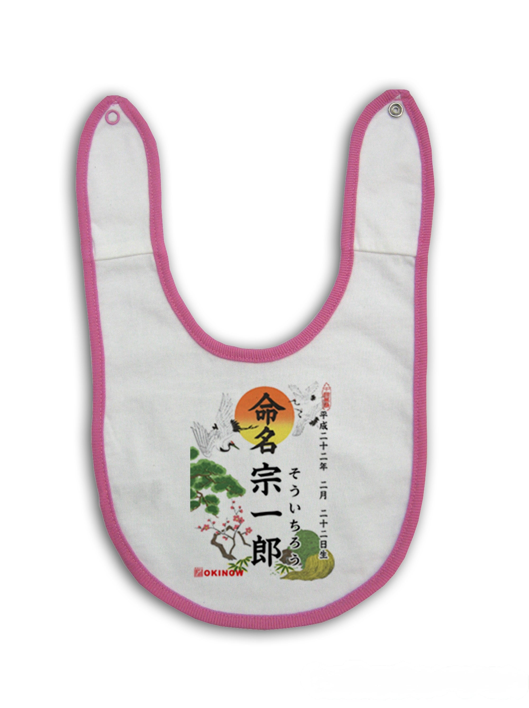 命名スタイ(よだれかけ)【横20cm×縦31cm】