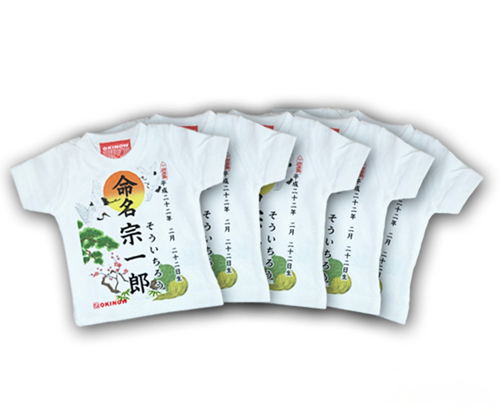 命名ミニTシャツ【ディスプレイ用・5枚セット・送料無料】（実質1枚無料）