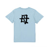 英文字命名Tシャツ【母】