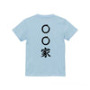 命名Tシャツ【〇〇家】