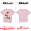 命名Tシャツ【バックプリントなし】
