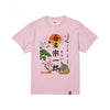 命名Tシャツ【叔母】