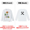 命名ロンT【父】