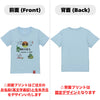 英文字命名キッズTシャツ【バックプリントなし】
