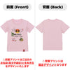 英文字命名キッズTシャツ【バックプリントなし】
