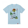 命名Tシャツ【叔母】