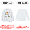 英文字ロンT【バックプリントなし】