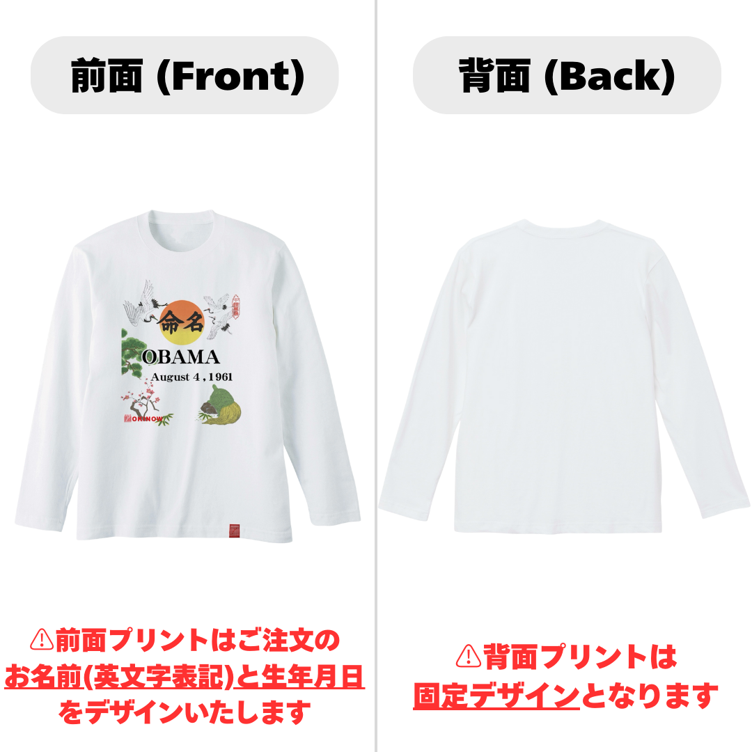 英文字ロンT【バックプリントなし】
